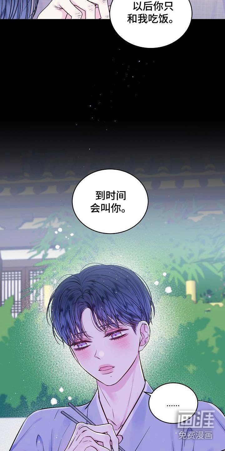第58章：很像