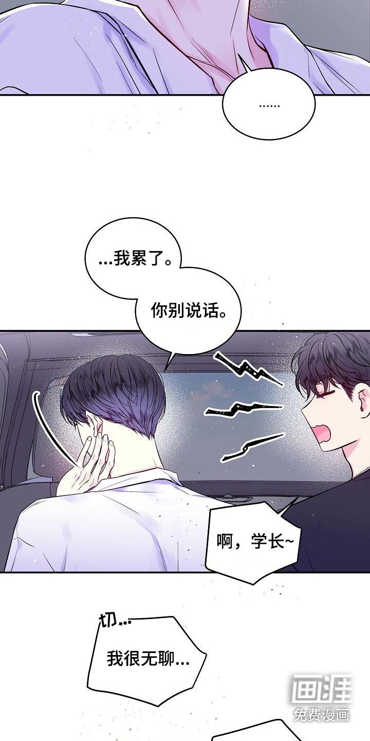 第58章：很像