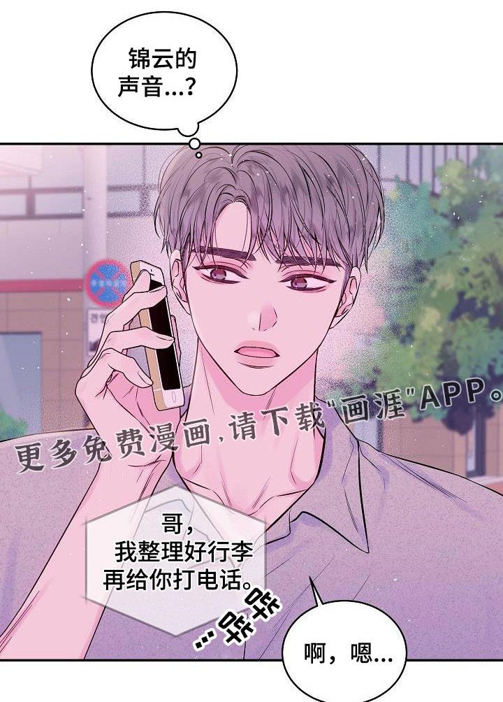 第59章：改变不了