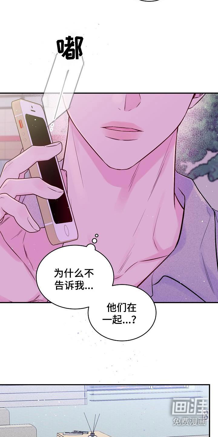 第59章：改变不了