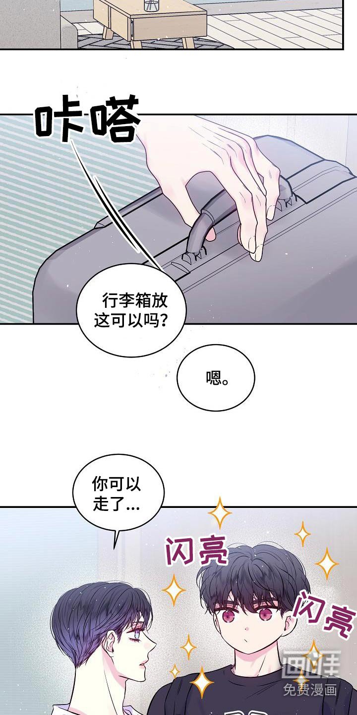 第59章：改变不了