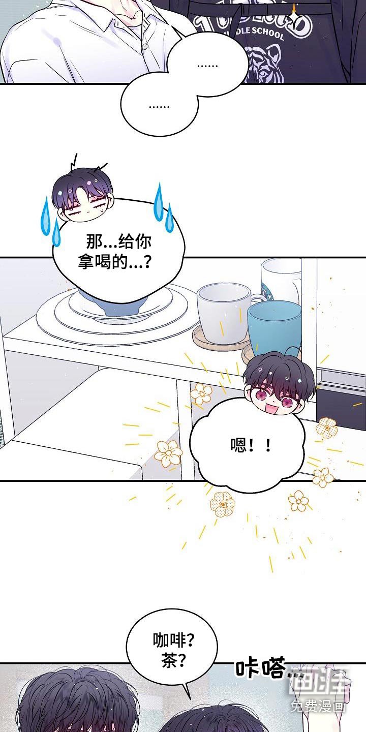 第59章：改变不了