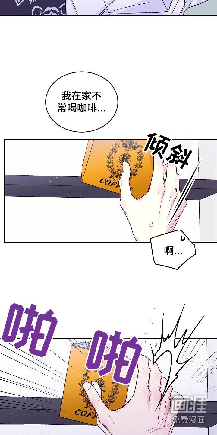 第59章：改变不了