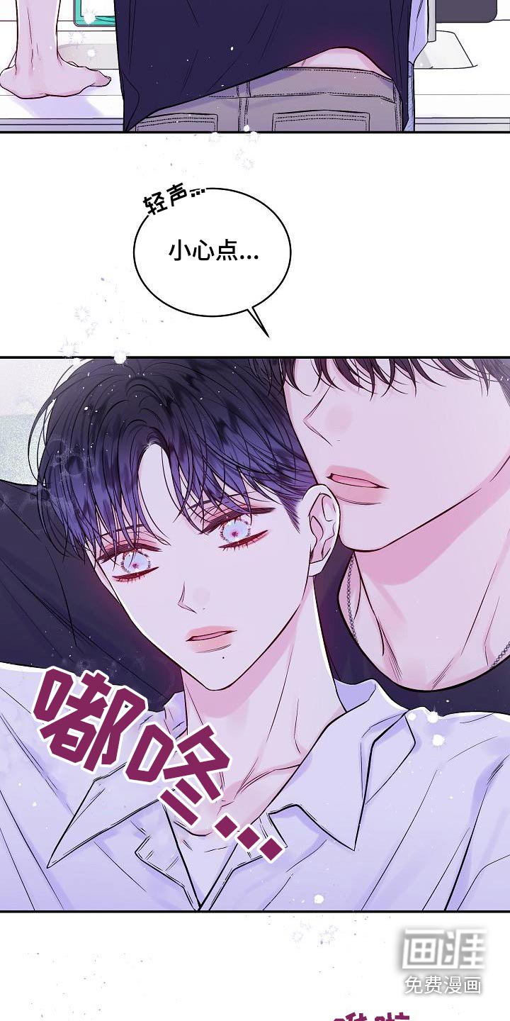 第59章：改变不了