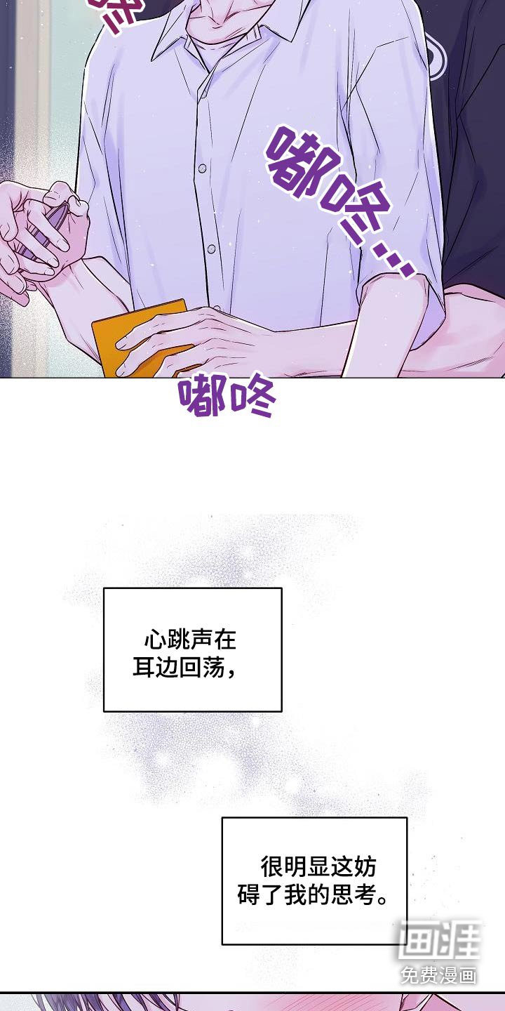 第59章：改变不了