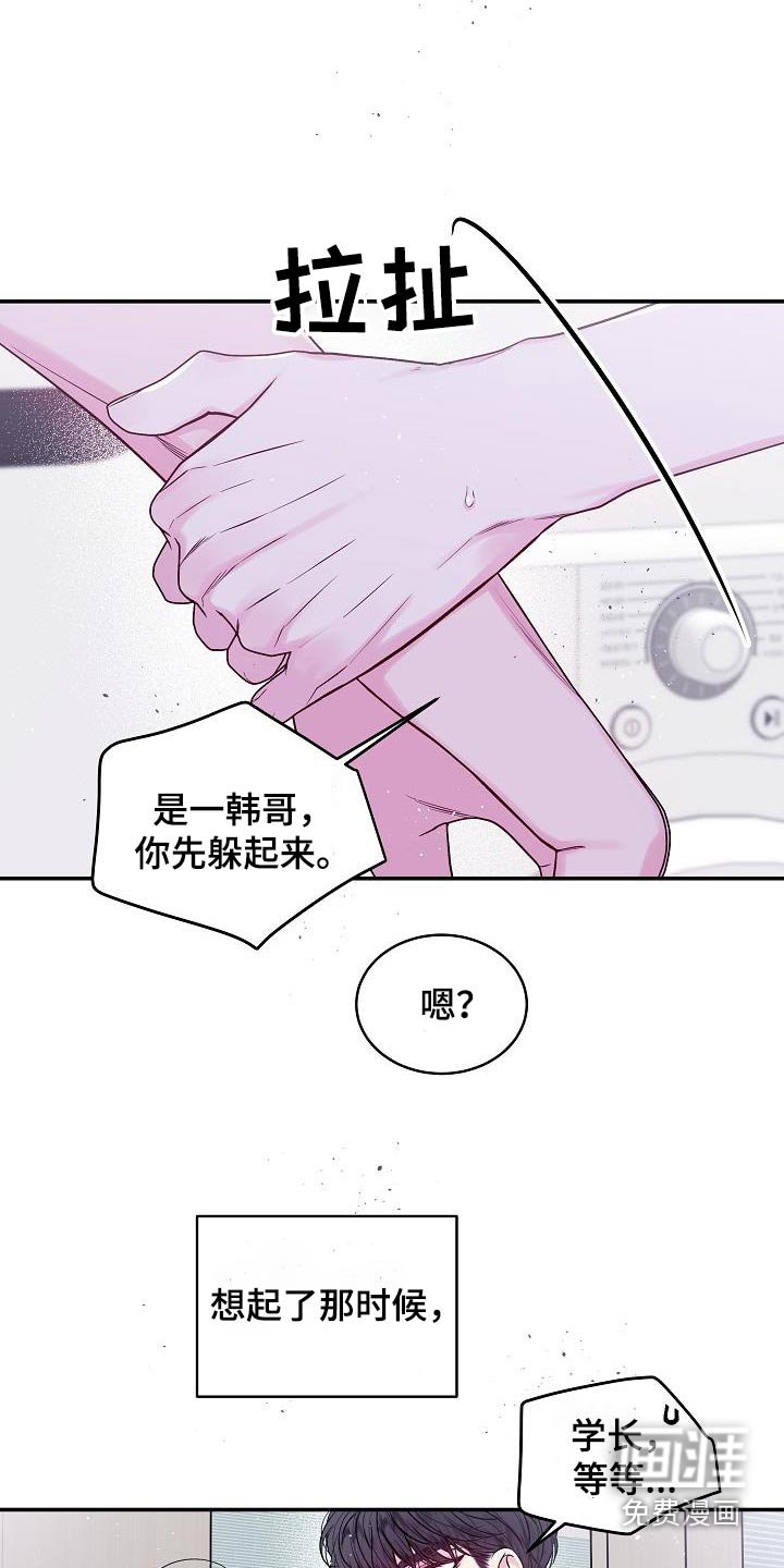 第59章：改变不了