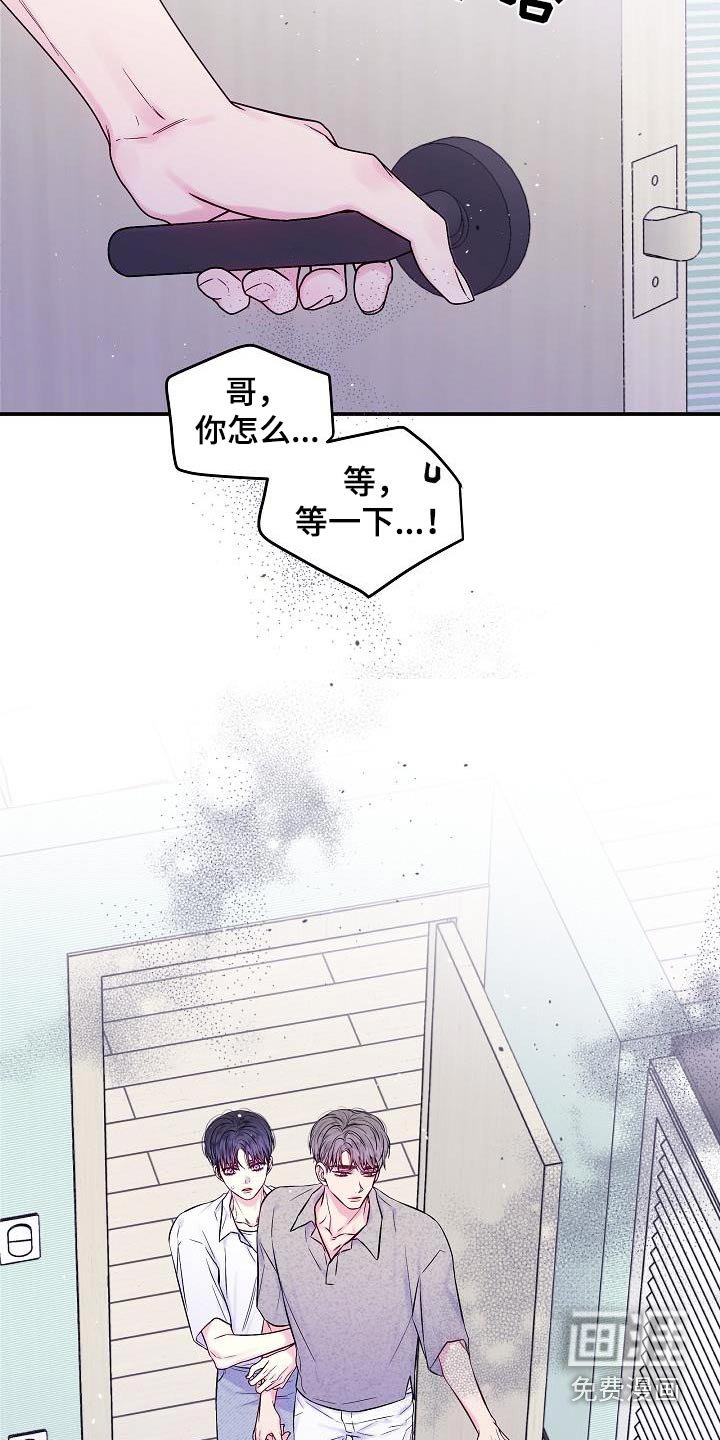 第59章：改变不了