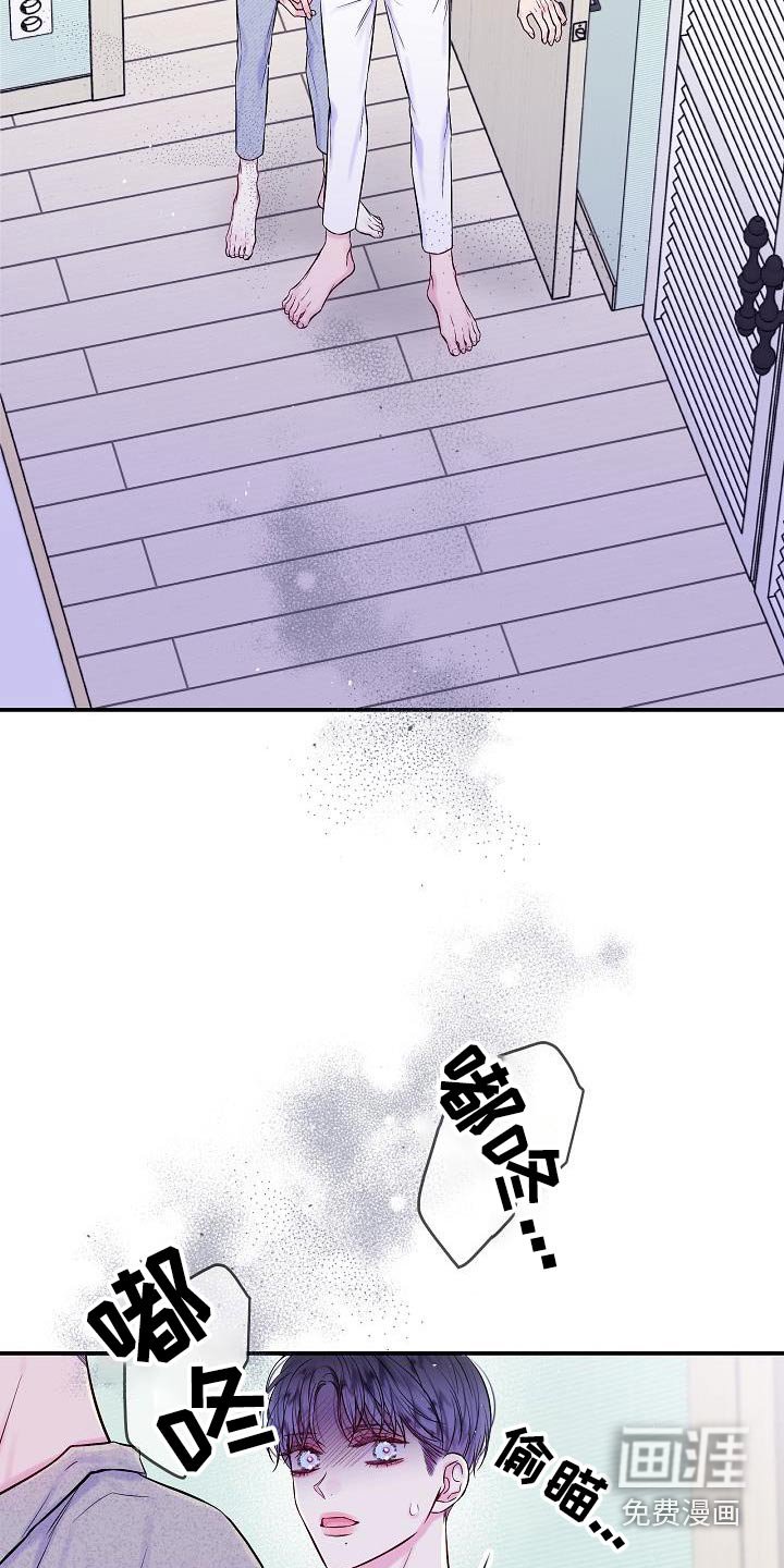 第59章：改变不了