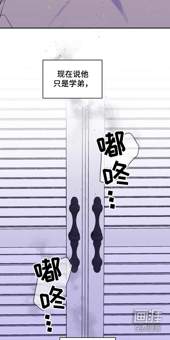 第59章：改变不了