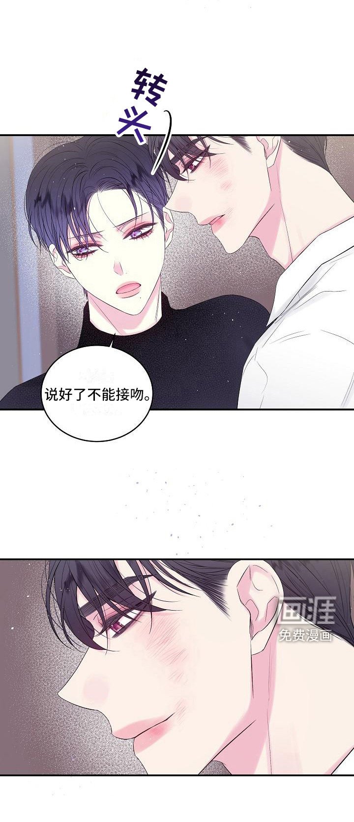 第6章：毫无意义
