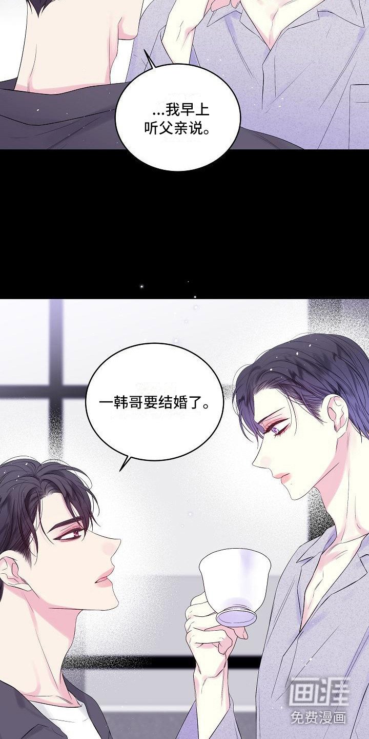 第6章：毫无意义