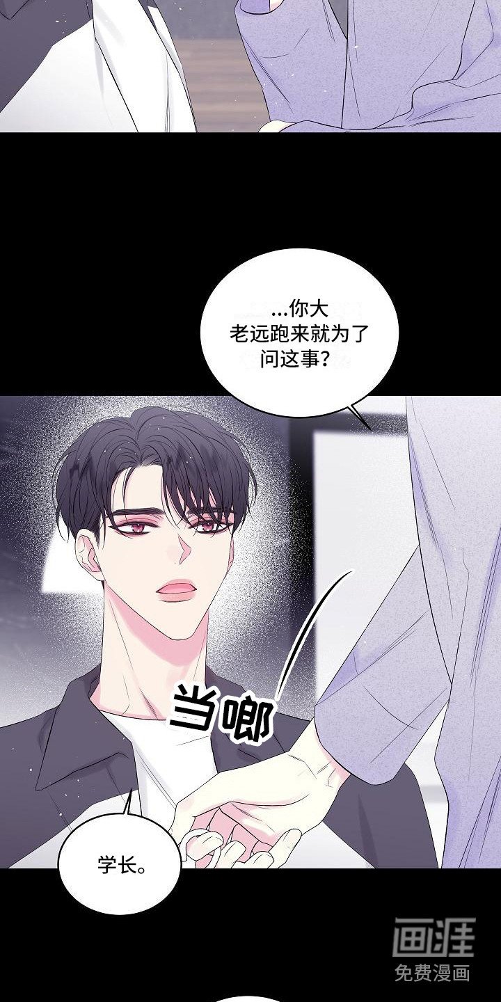 第6章：毫无意义