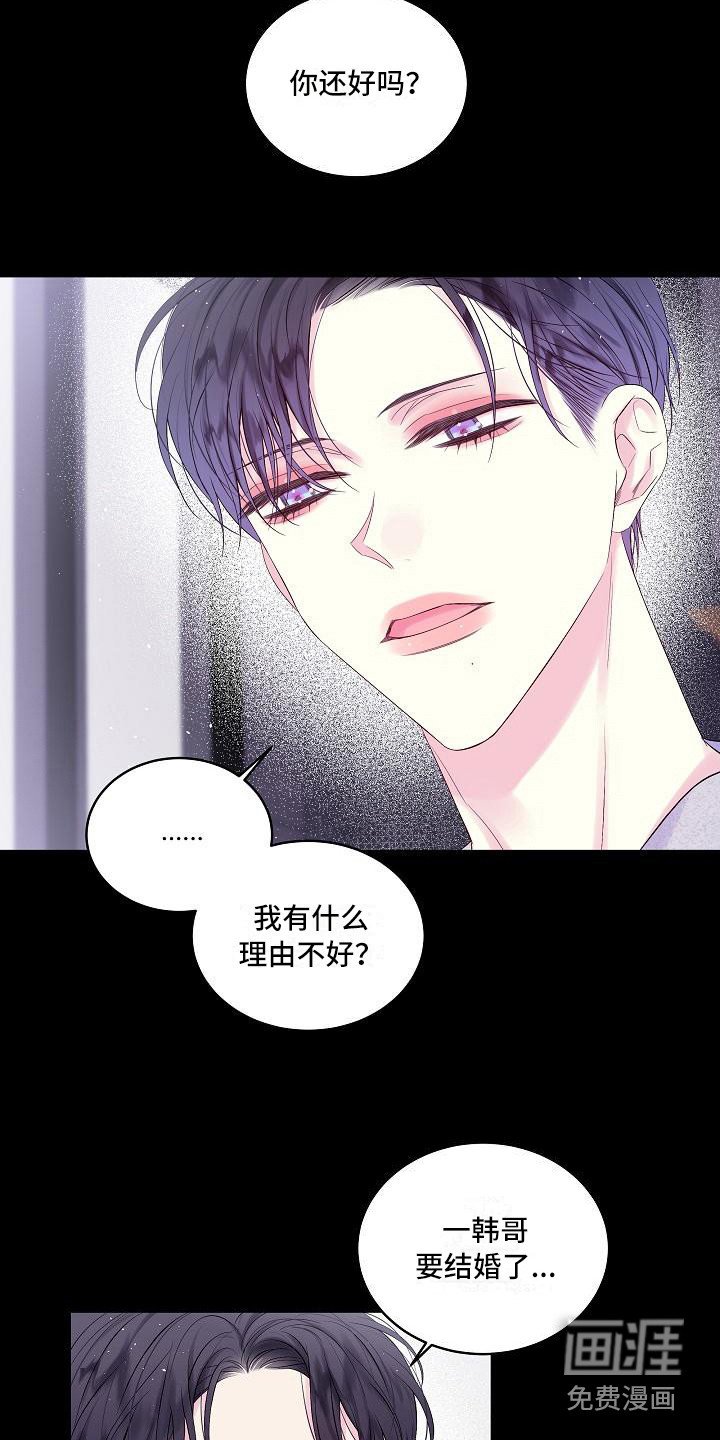 第6章：毫无意义