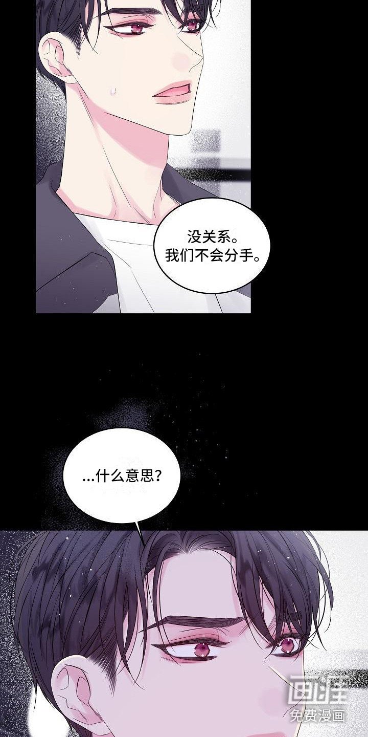 第6章：毫无意义