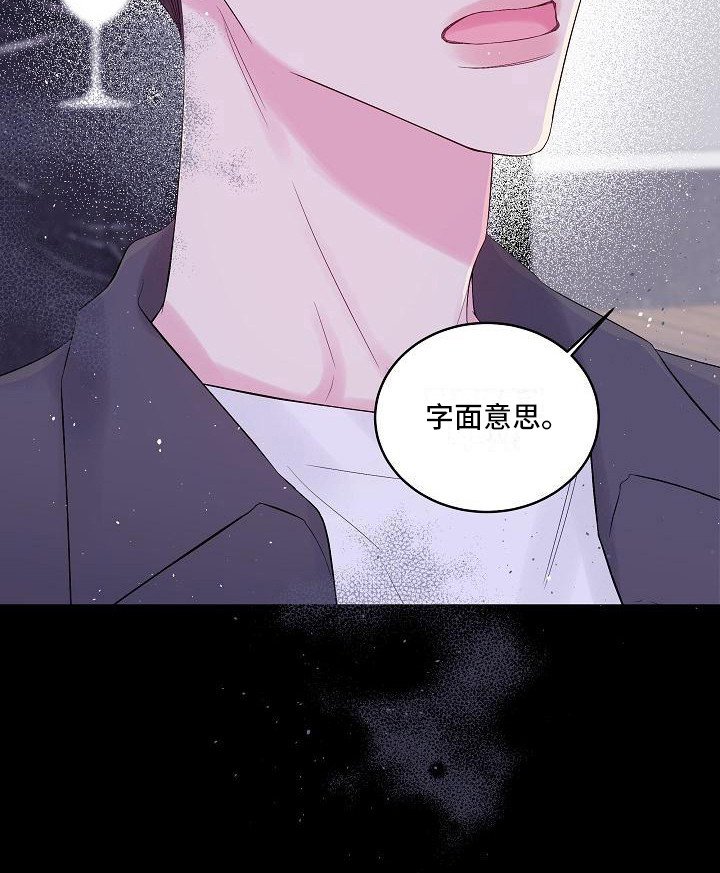 第6章：毫无意义