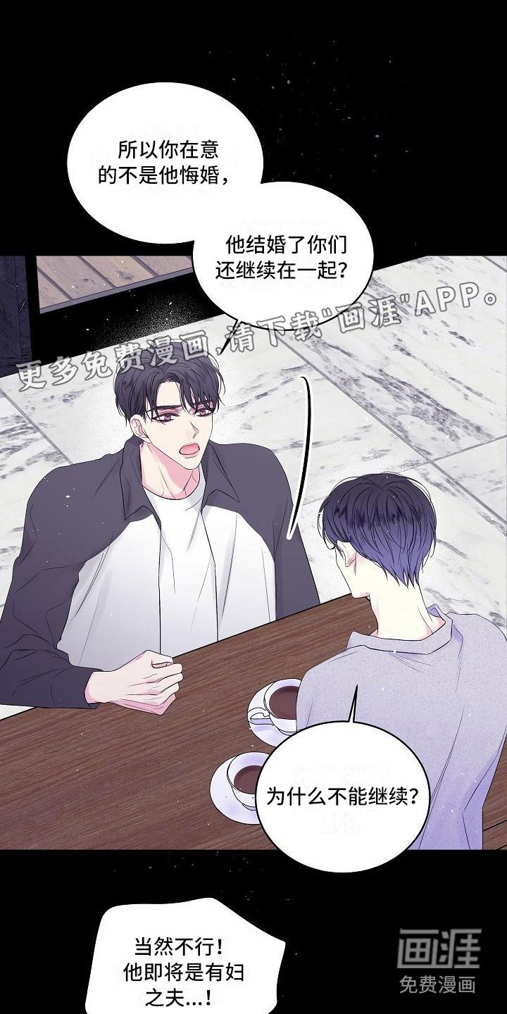 第6章：毫无意义