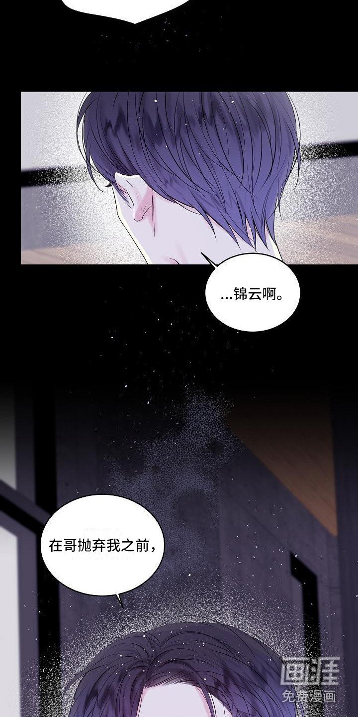 第6章：毫无意义