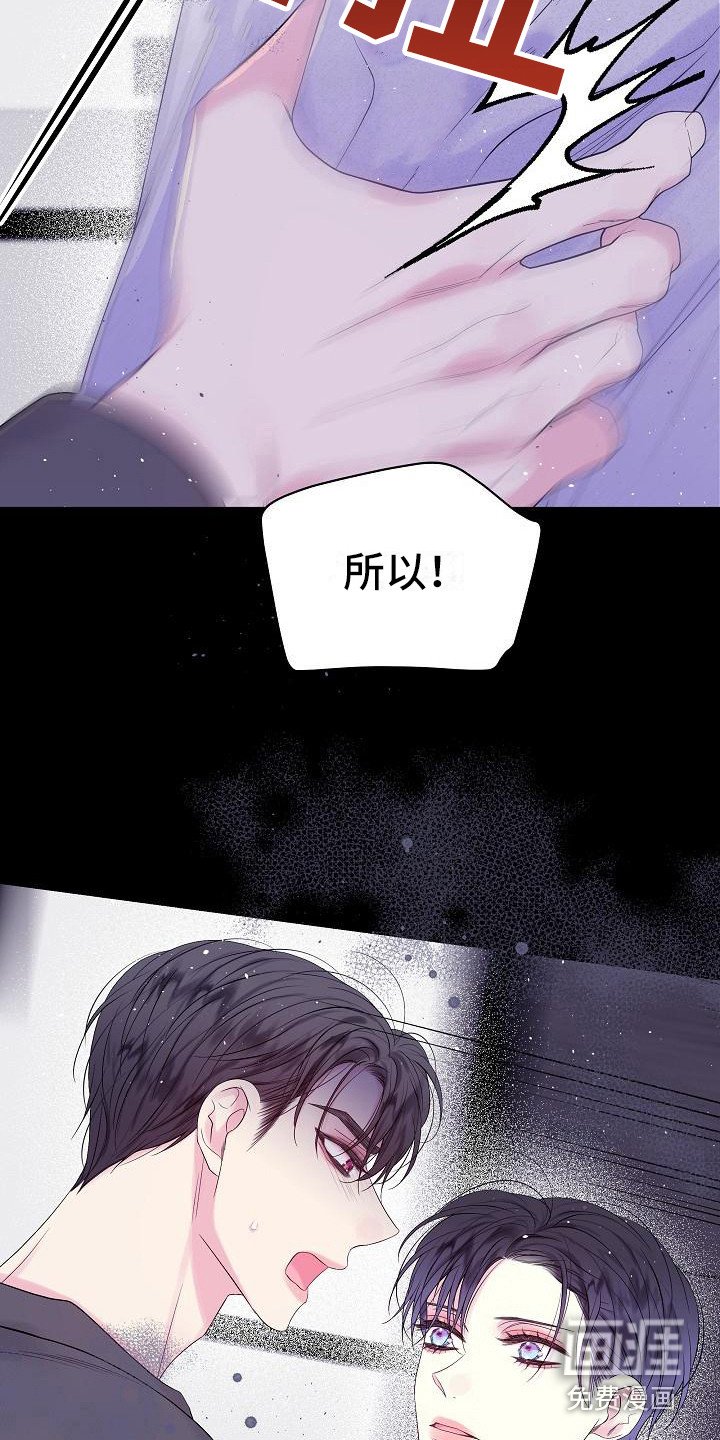 第6章：毫无意义