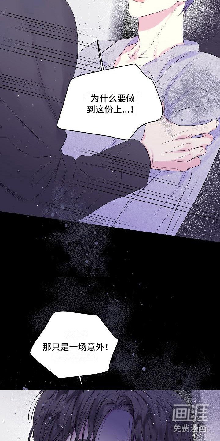 第6章：毫无意义