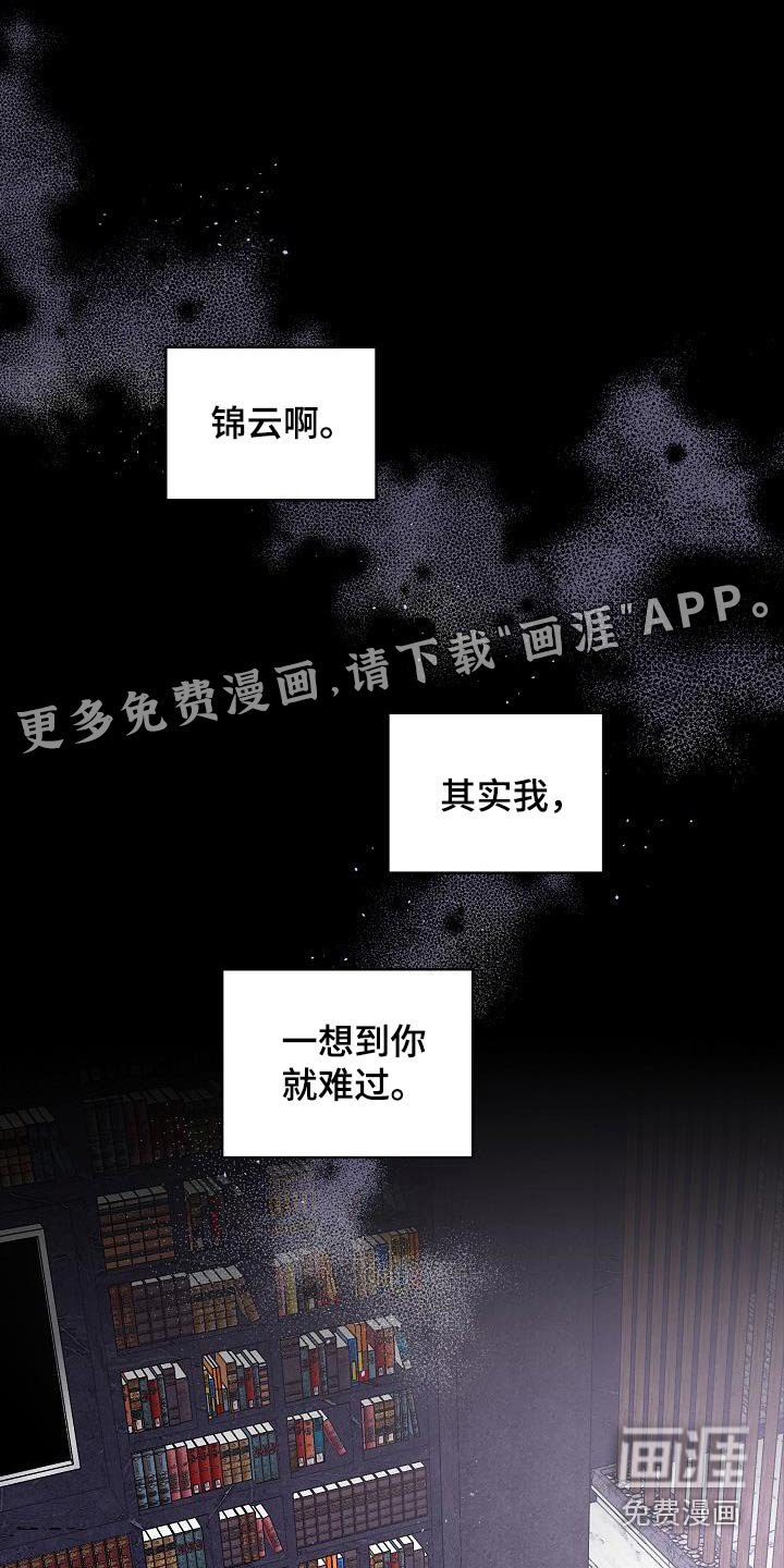 第60章：跟我一起吧 