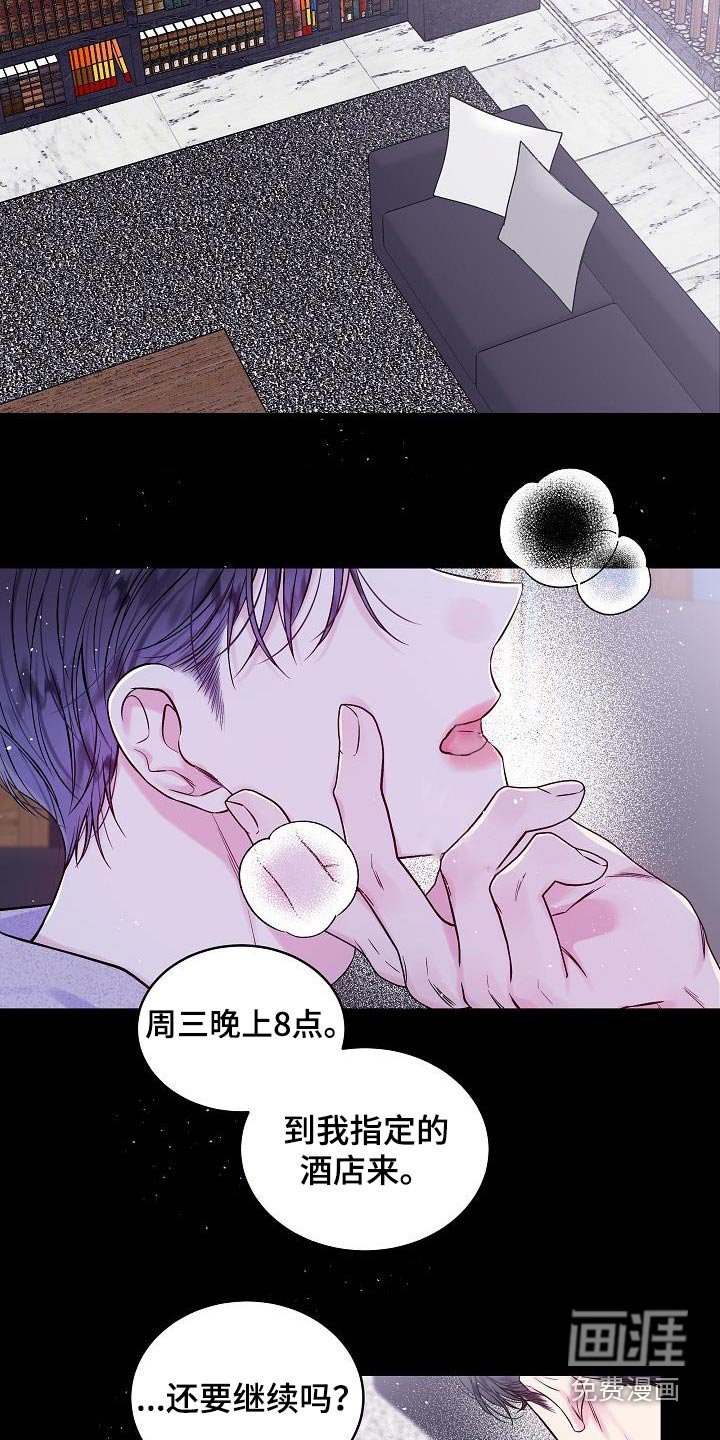 第60章：跟我一起吧 