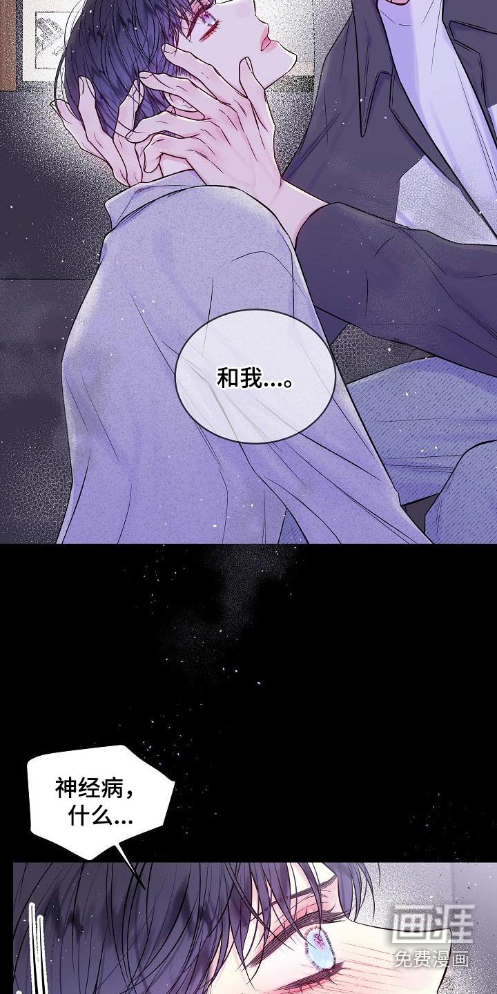 第60章：跟我一起吧 