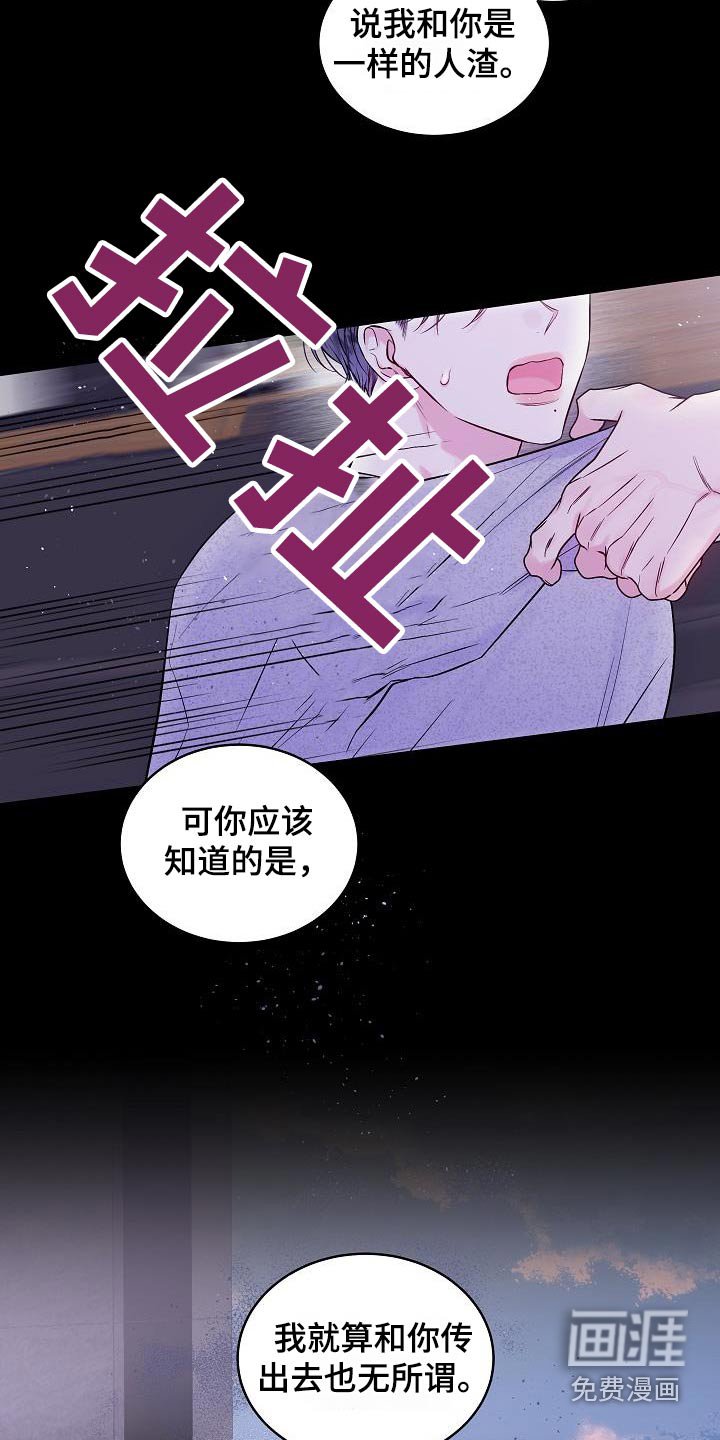 第60章：跟我一起吧 