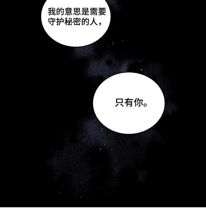 第60章：跟我一起吧 