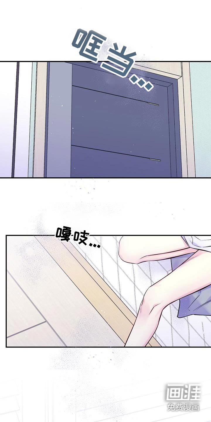 第60章：跟我一起吧 