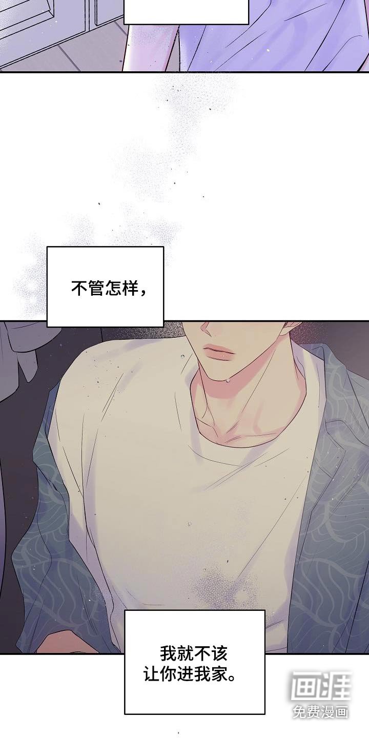 第60章：跟我一起吧 