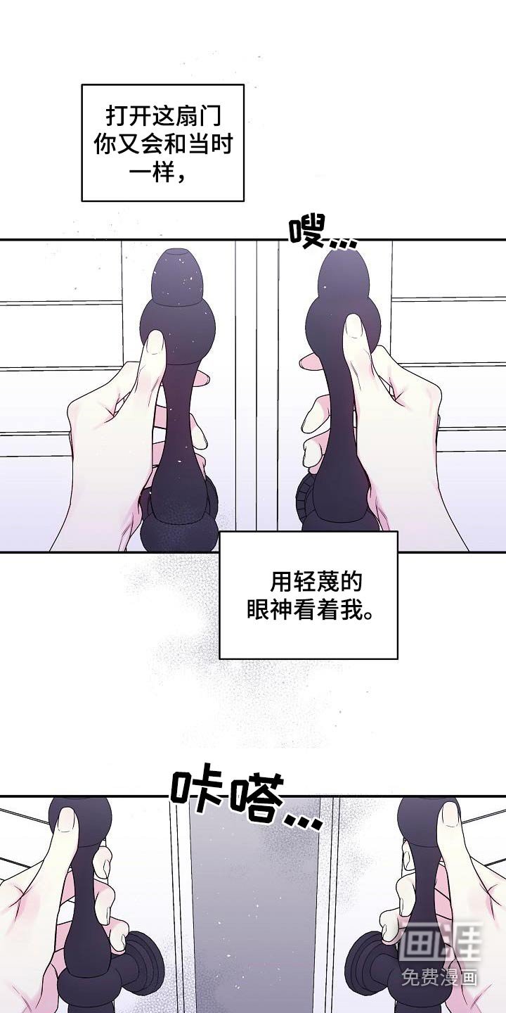 第60章：跟我一起吧 