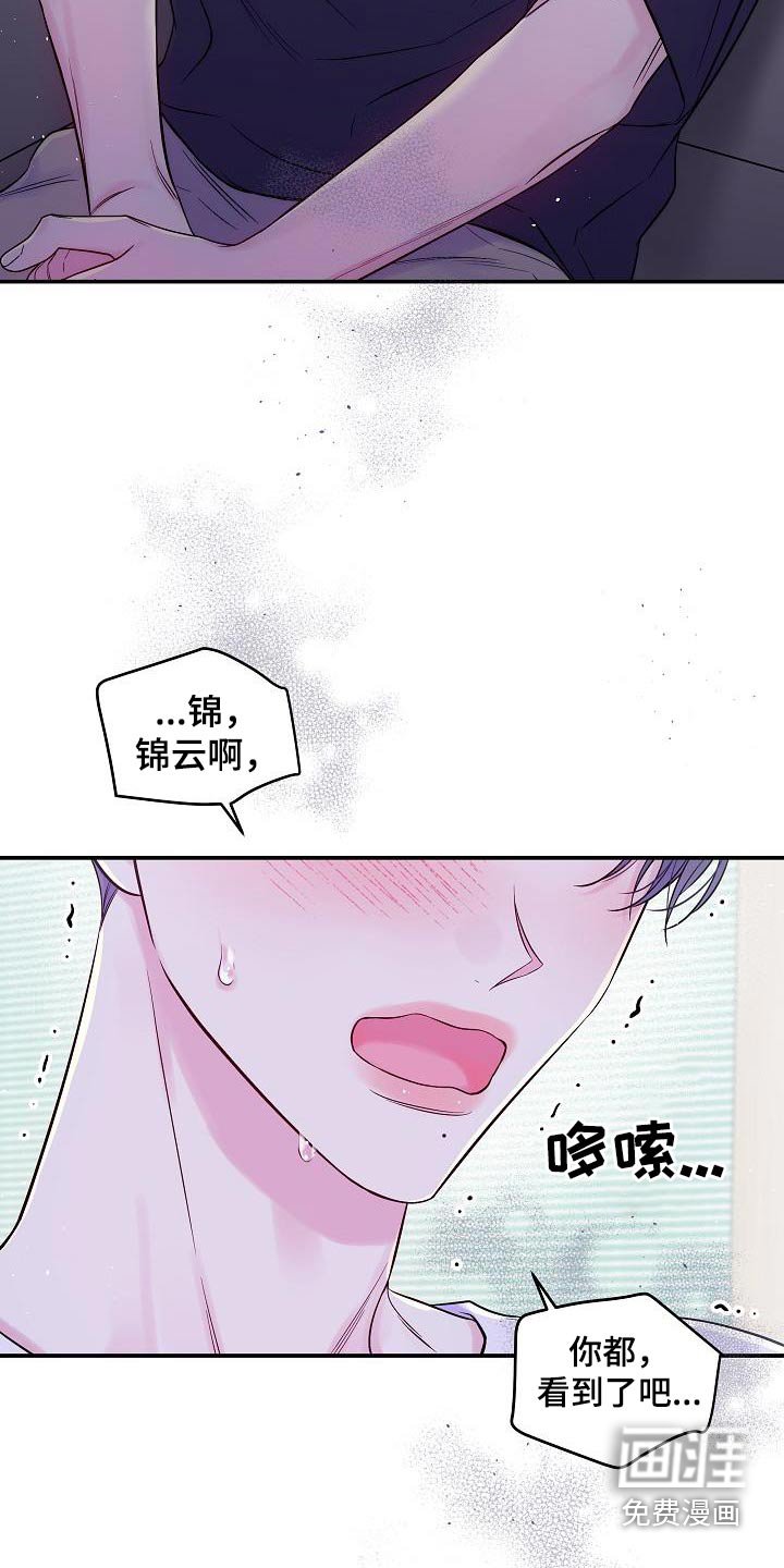 第60章：跟我一起吧 