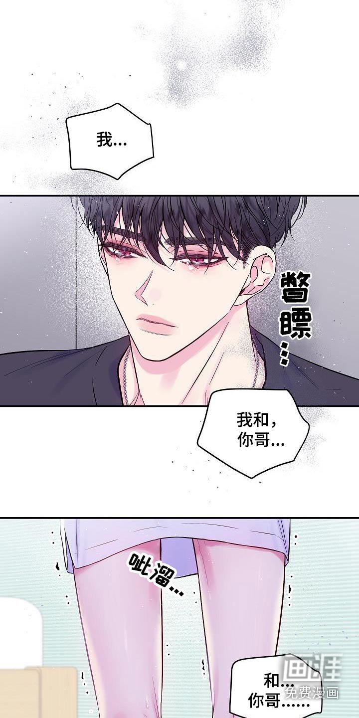 第60章：跟我一起吧 