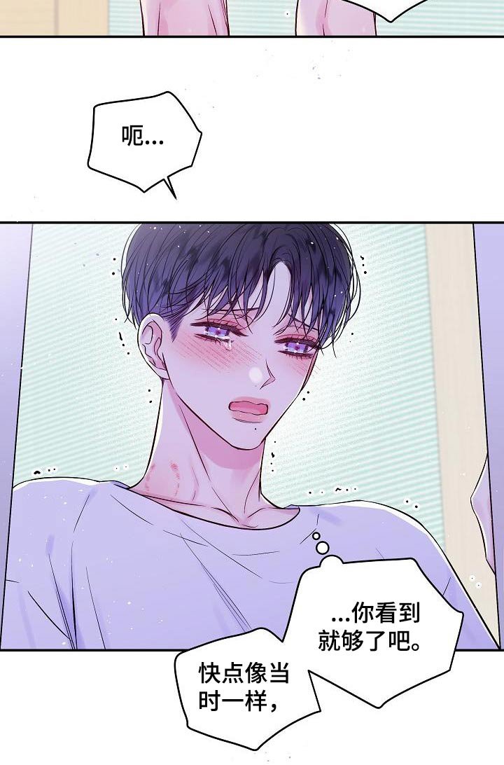 第60章：跟我一起吧 