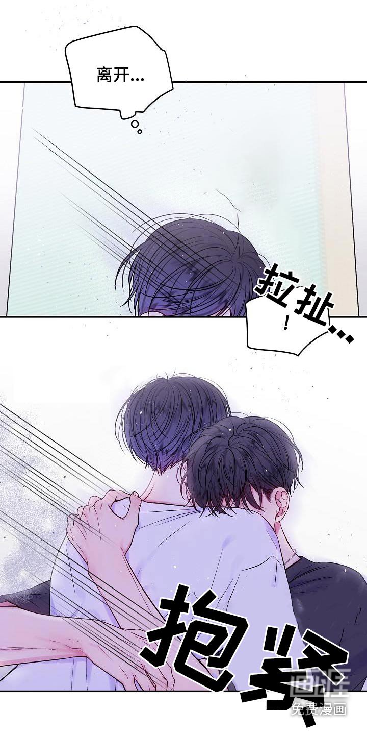 第60章：跟我一起吧 