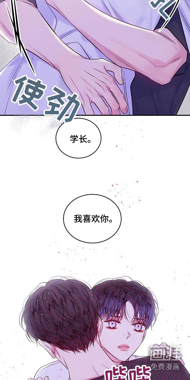 第60章：跟我一起吧 