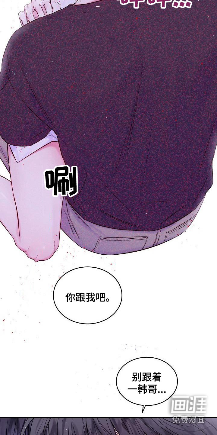 第60章：跟我一起吧 