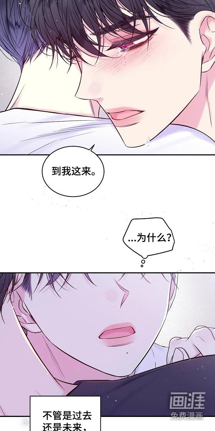 第60章：跟我一起吧 