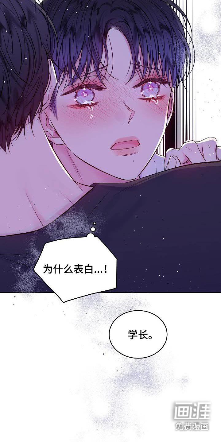 第60章：跟我一起吧 