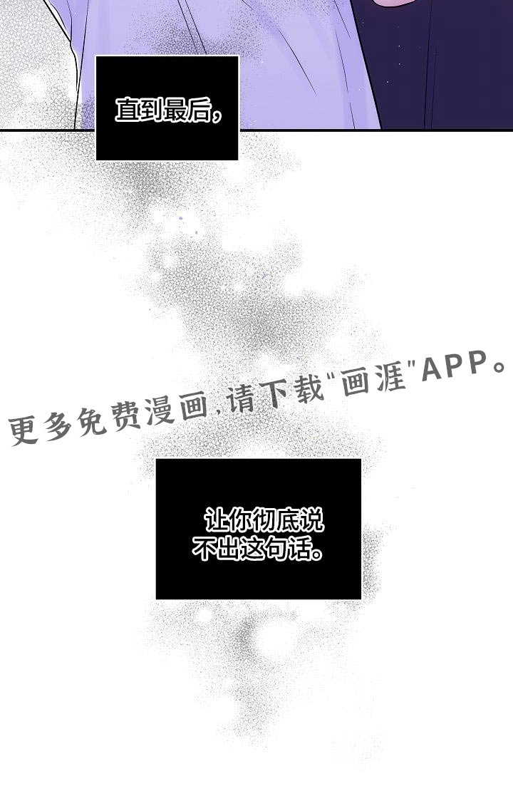 第60章：跟我一起吧 