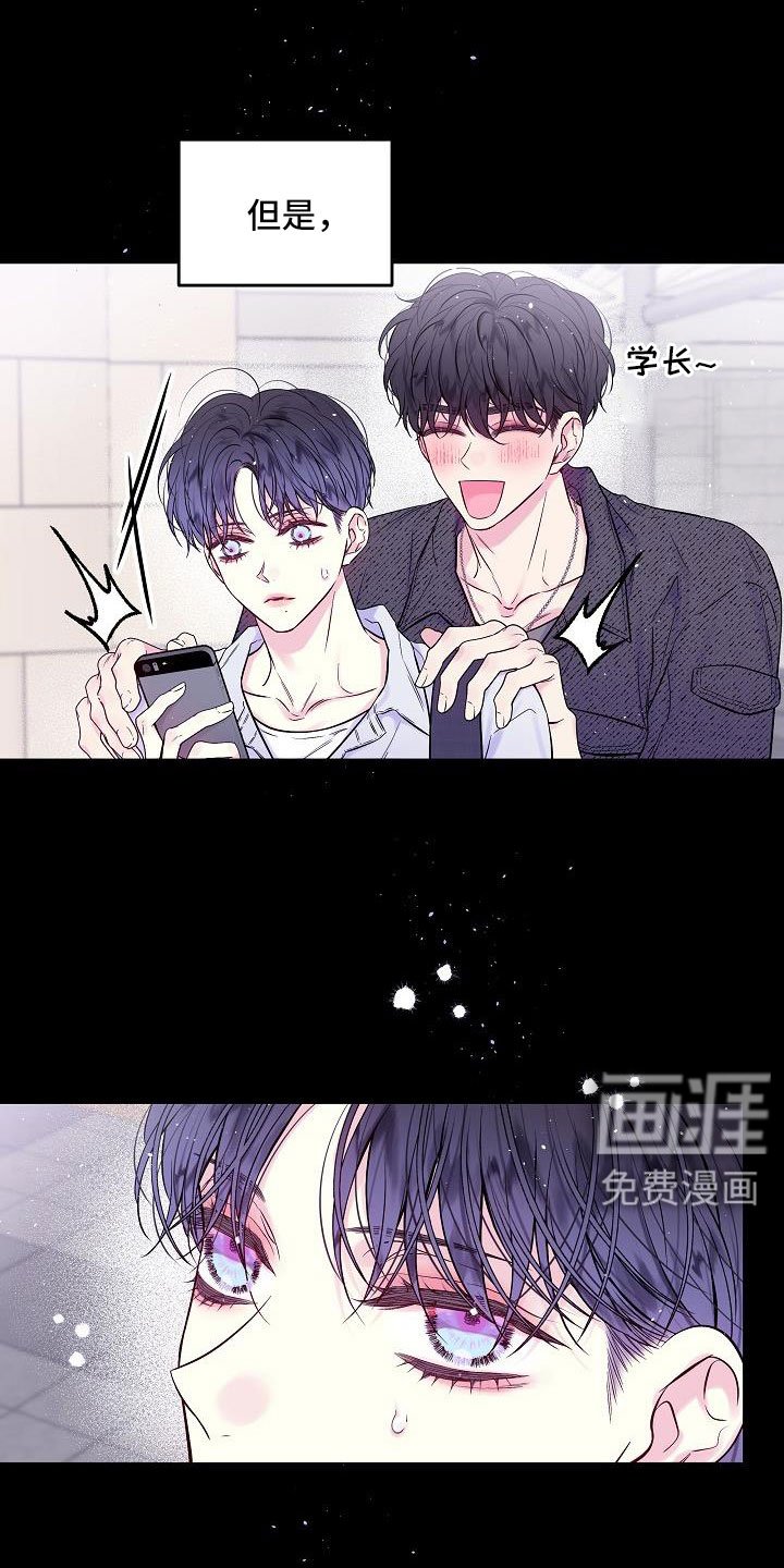 第61章：喜欢上你了