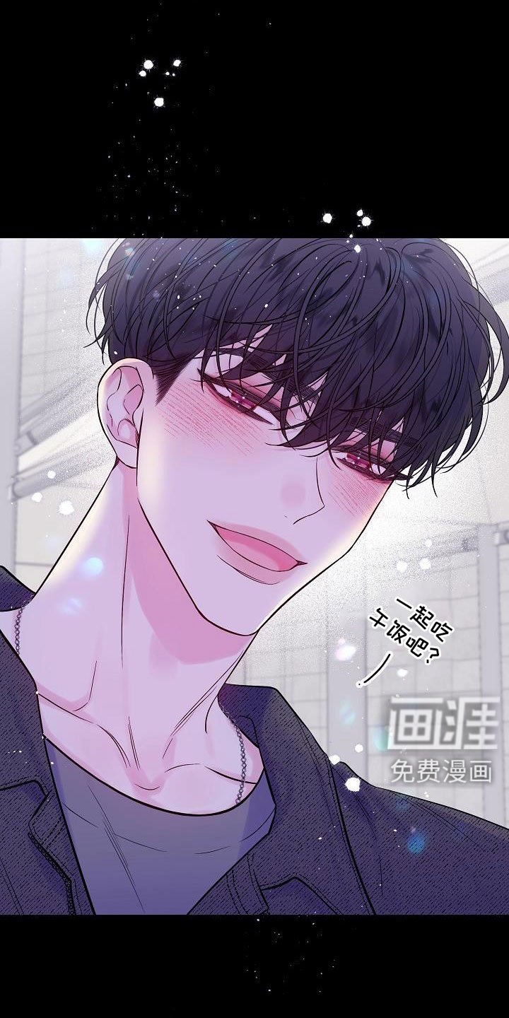 第61章：喜欢上你了