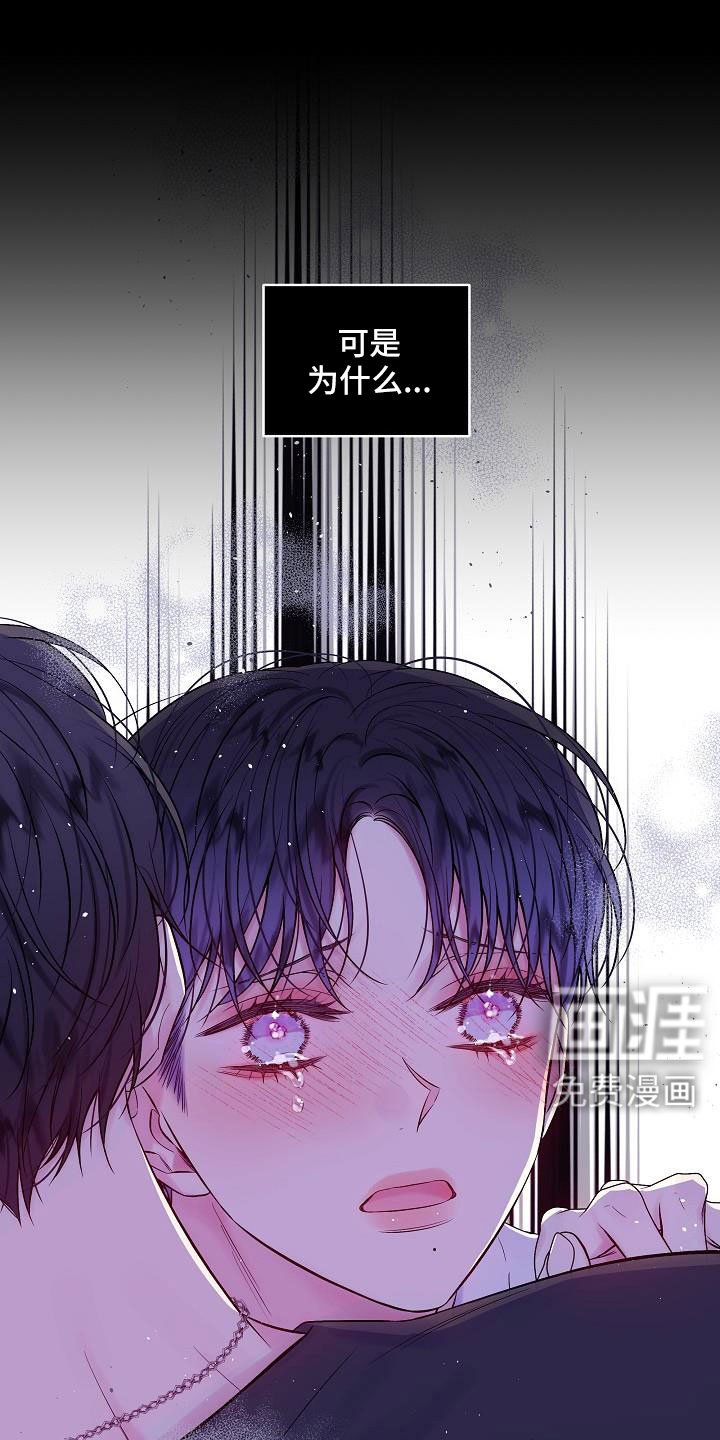 第61章：喜欢上你了