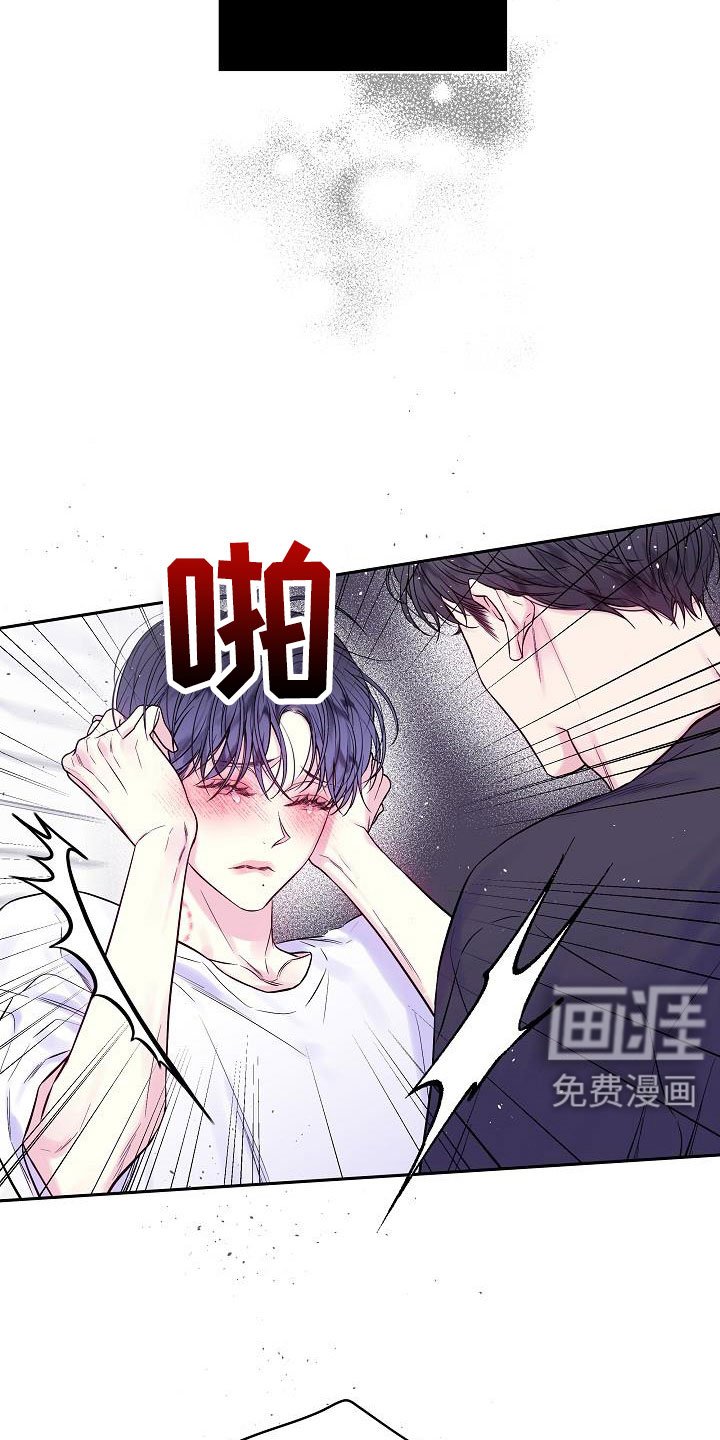 第61章：喜欢上你了
