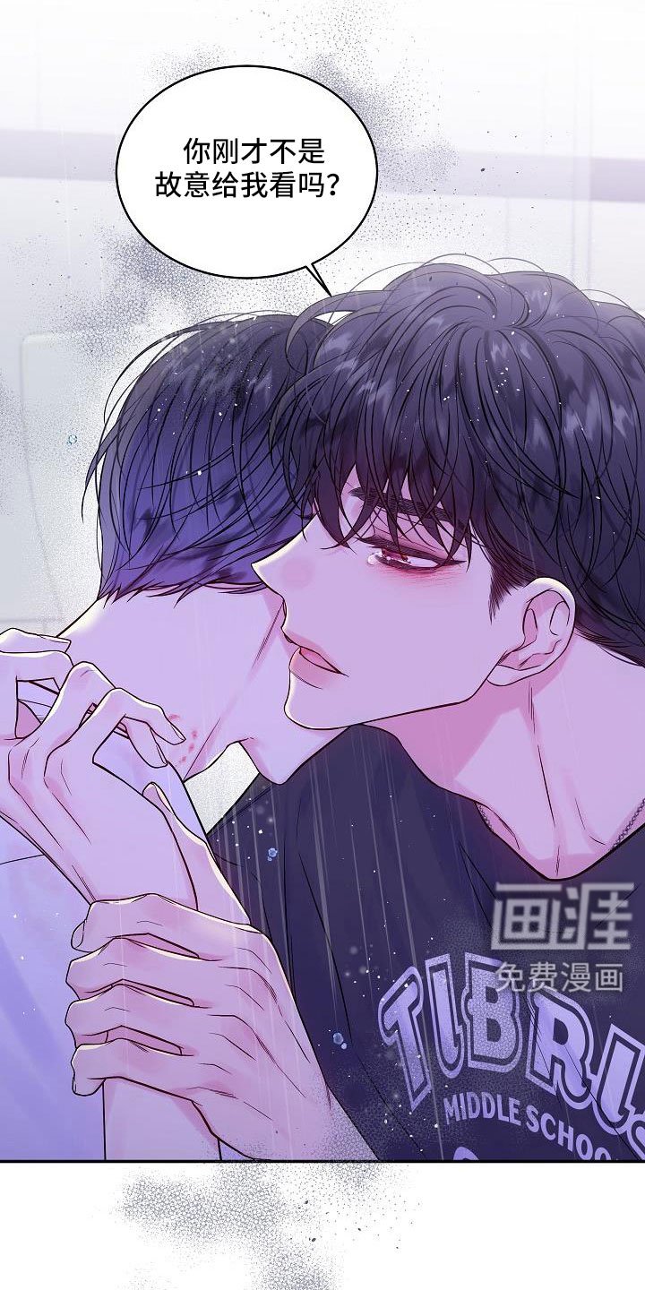 第62章：不回答我吗