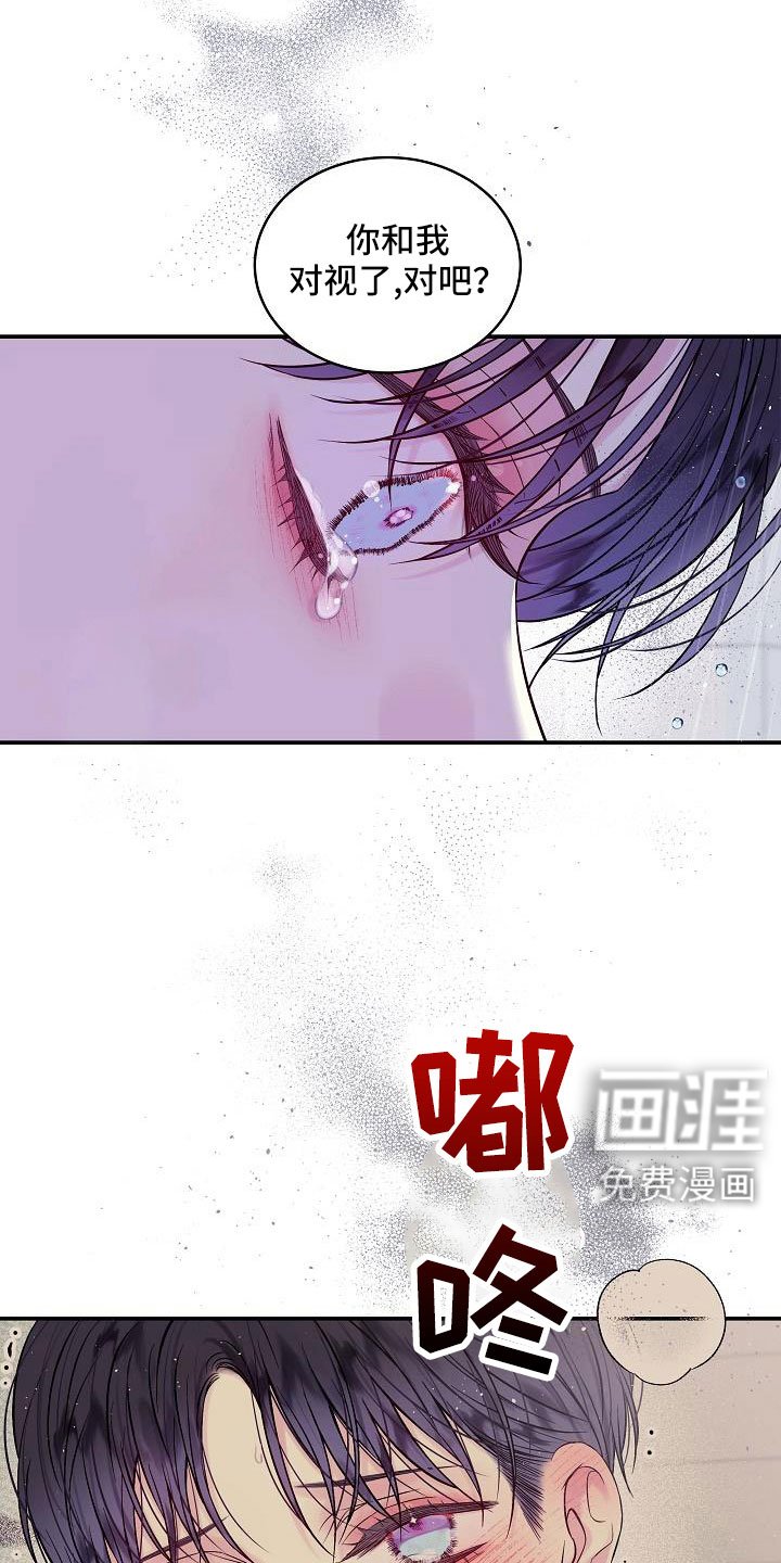 第62章：不回答我吗