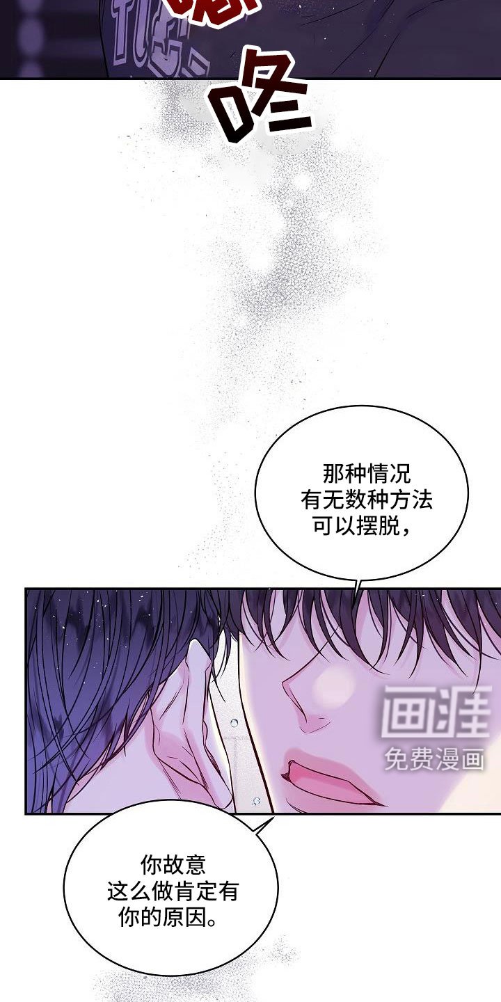 第62章：不回答我吗