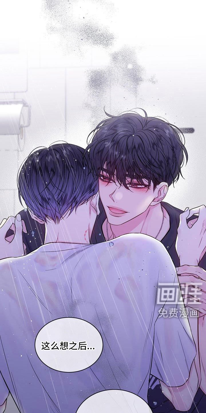 第62章：不回答我吗