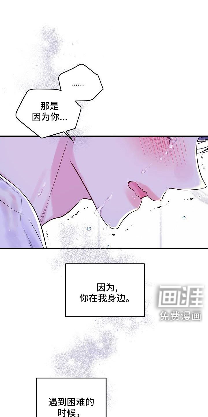 第62章：不回答我吗