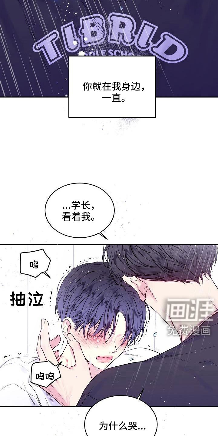 第62章：不回答我吗